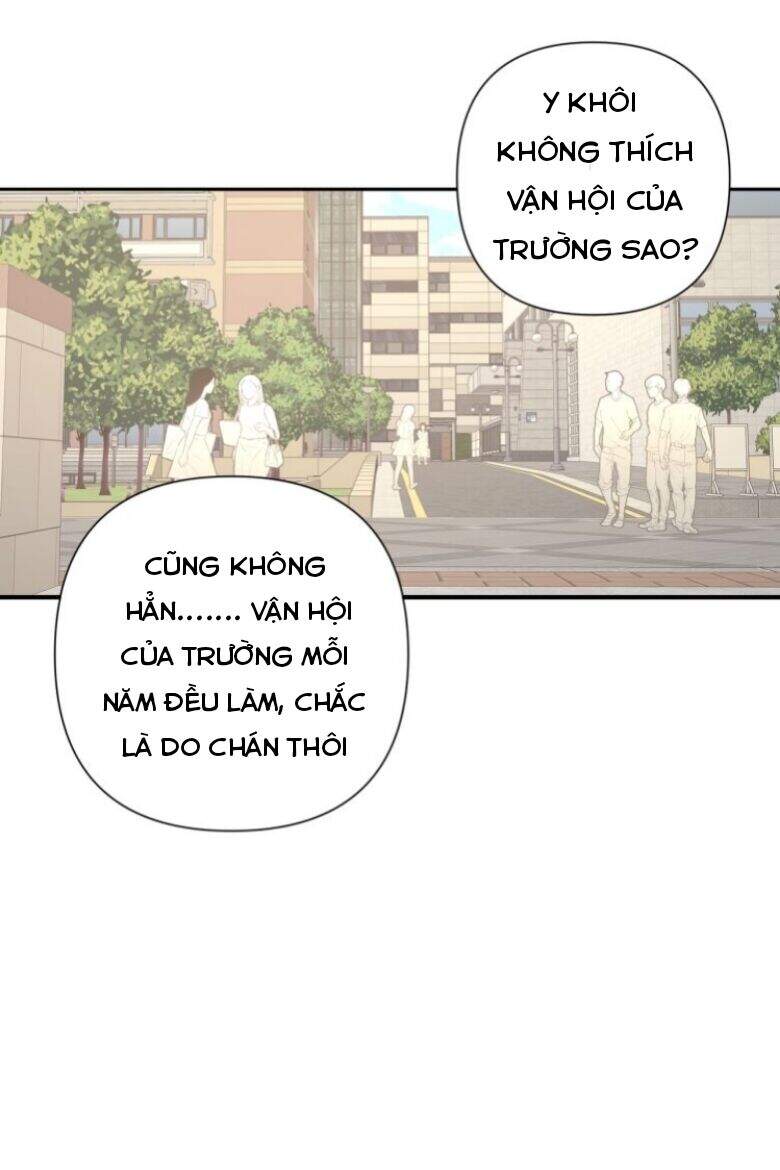 Cẩn Thận Bị Mộng Ma Ăn Mất Đó! Chapter 14 - Trang 2