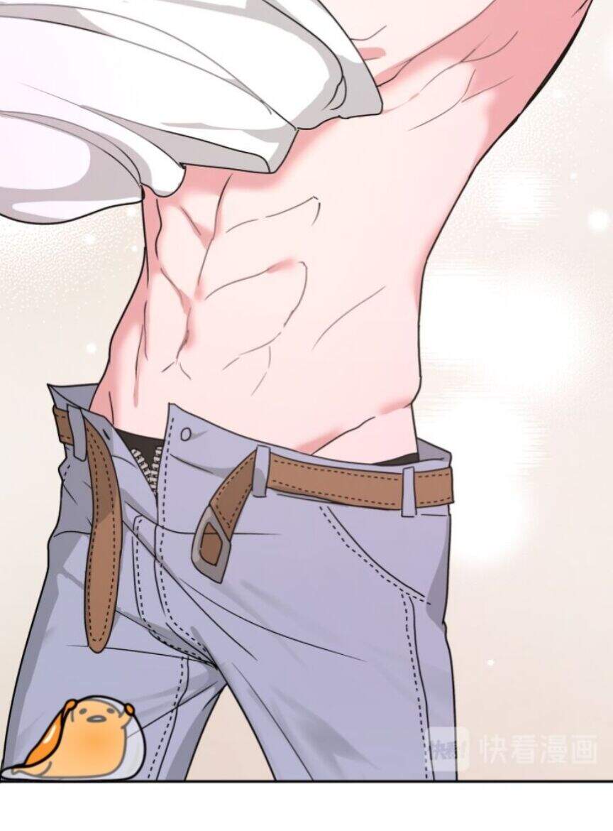 Cẩn Thận Bị Mộng Ma Ăn Mất Đó! Chapter 14 - Trang 2