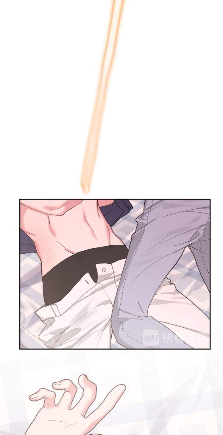 Cẩn Thận Bị Mộng Ma Ăn Mất Đó! Chapter 14 - Trang 2