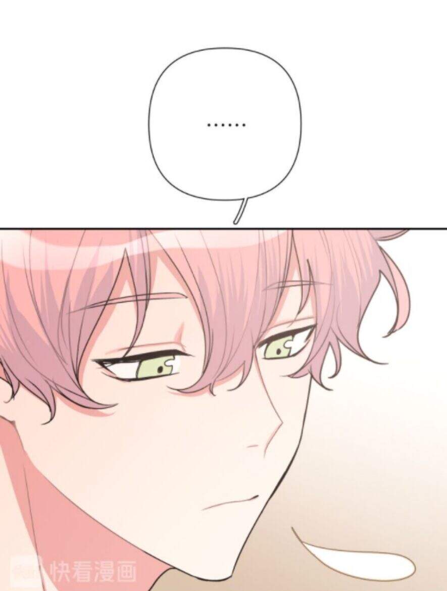 Cẩn Thận Bị Mộng Ma Ăn Mất Đó! Chapter 15 - Trang 2