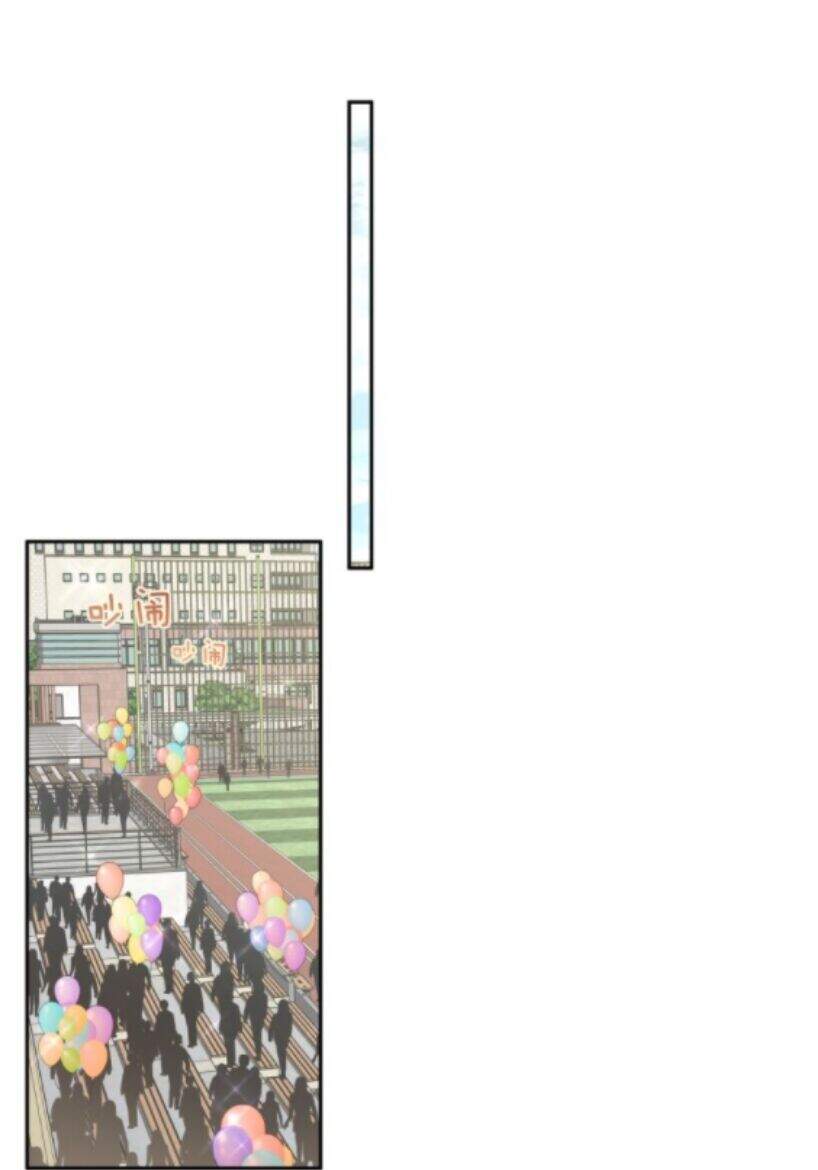 Cẩn Thận Bị Mộng Ma Ăn Mất Đó! Chapter 15 - Trang 2