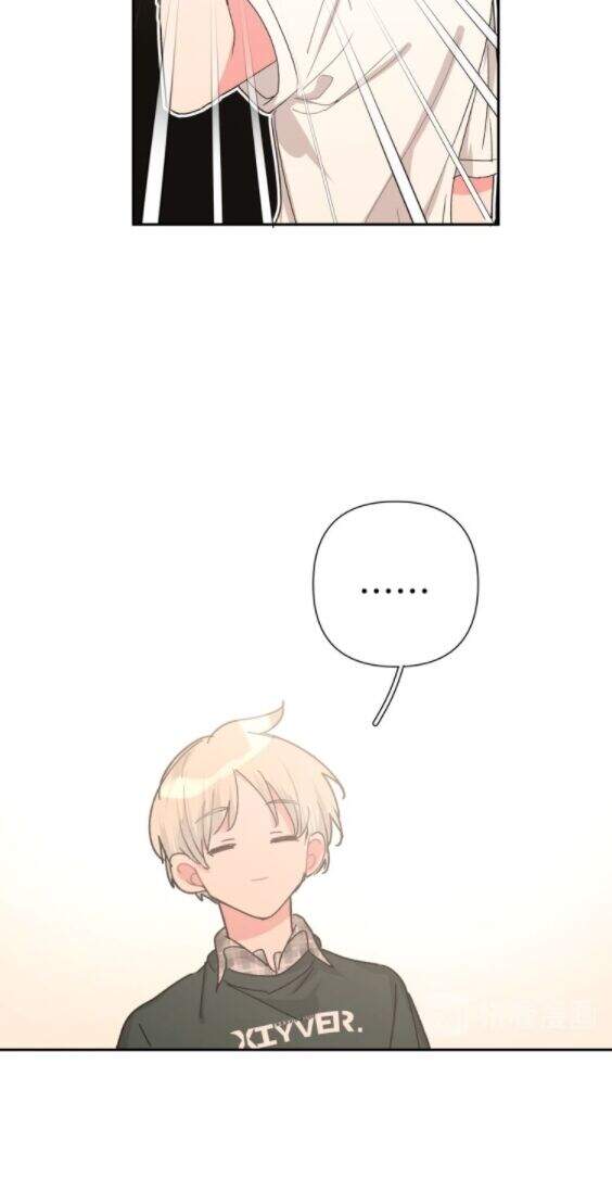 Cẩn Thận Bị Mộng Ma Ăn Mất Đó! Chapter 16 - Trang 2