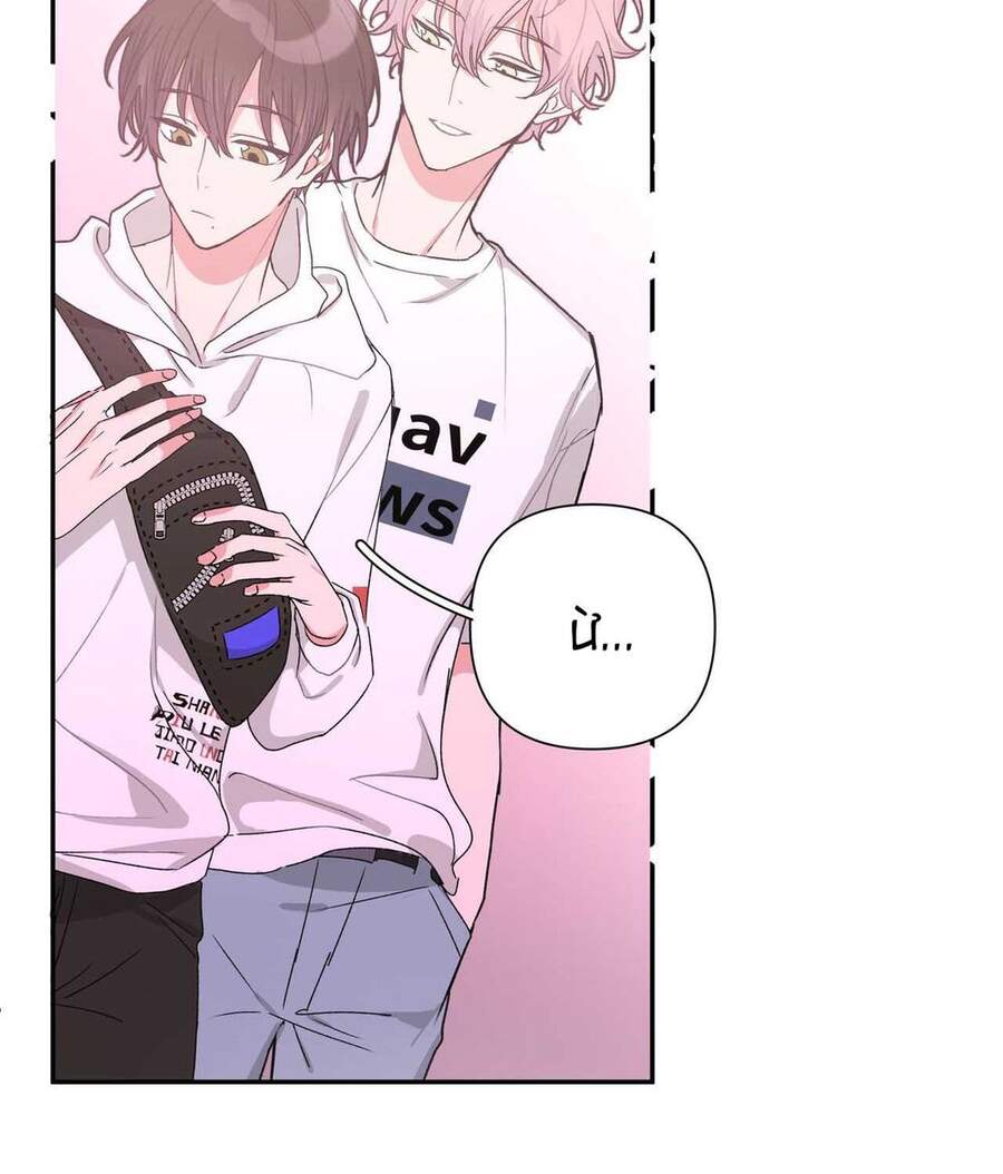 Cẩn Thận Bị Mộng Ma Ăn Mất Đó! Chapter 17 - Trang 2