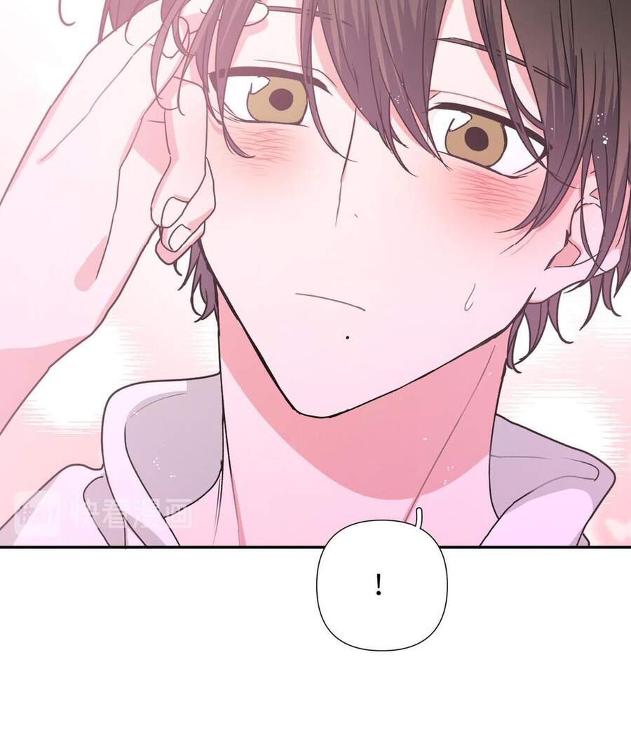 Cẩn Thận Bị Mộng Ma Ăn Mất Đó! Chapter 17 - Trang 2