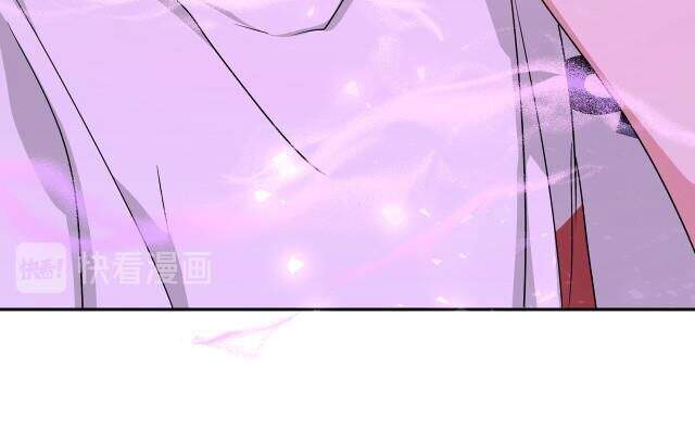 Cẩn Thận Bị Mộng Ma Ăn Mất Đó! Chapter 18 - Trang 2