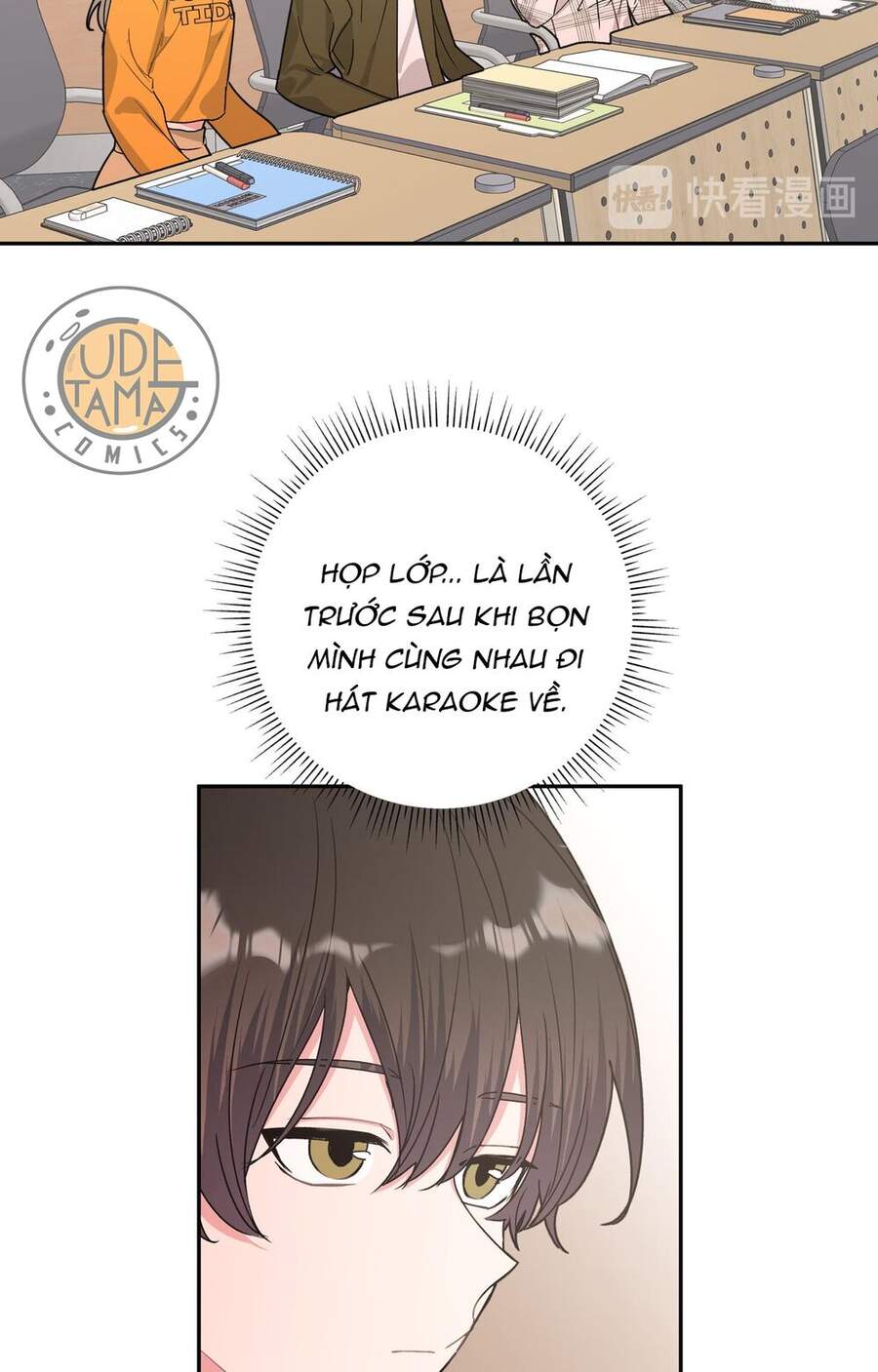 Cẩn Thận Bị Mộng Ma Ăn Mất Đó! Chapter 19 - Trang 2