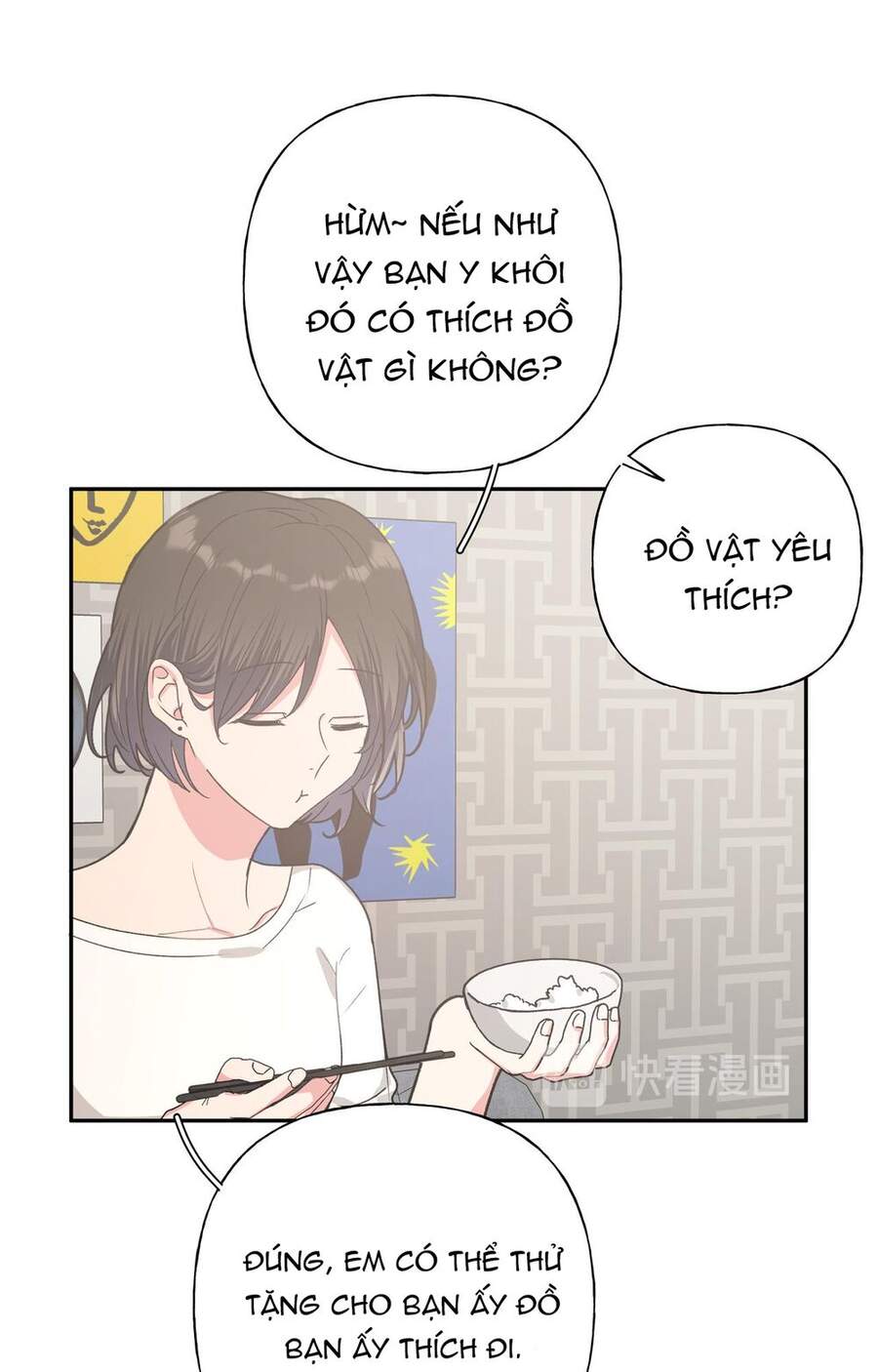 Cẩn Thận Bị Mộng Ma Ăn Mất Đó! Chapter 19 - Trang 2