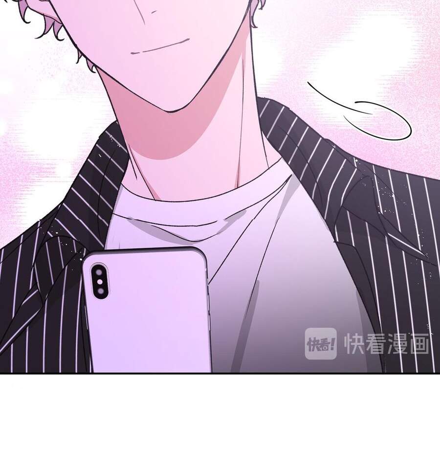 Cẩn Thận Bị Mộng Ma Ăn Mất Đó! Chapter 19 - Trang 2