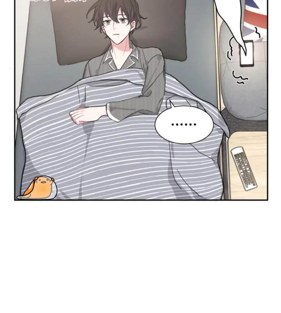 Cẩn Thận Bị Mộng Ma Ăn Mất Đó! Chapter 2 - Trang 2