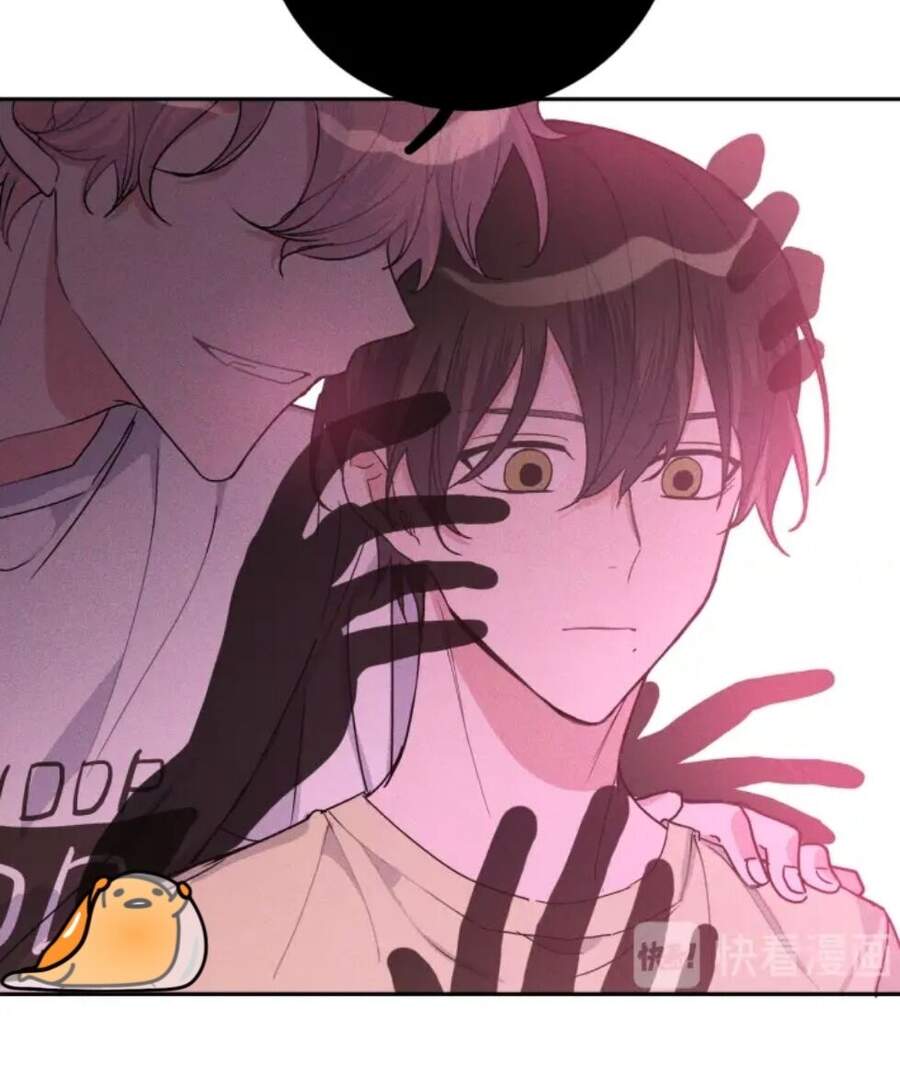 Cẩn Thận Bị Mộng Ma Ăn Mất Đó! Chapter 2 - Trang 2