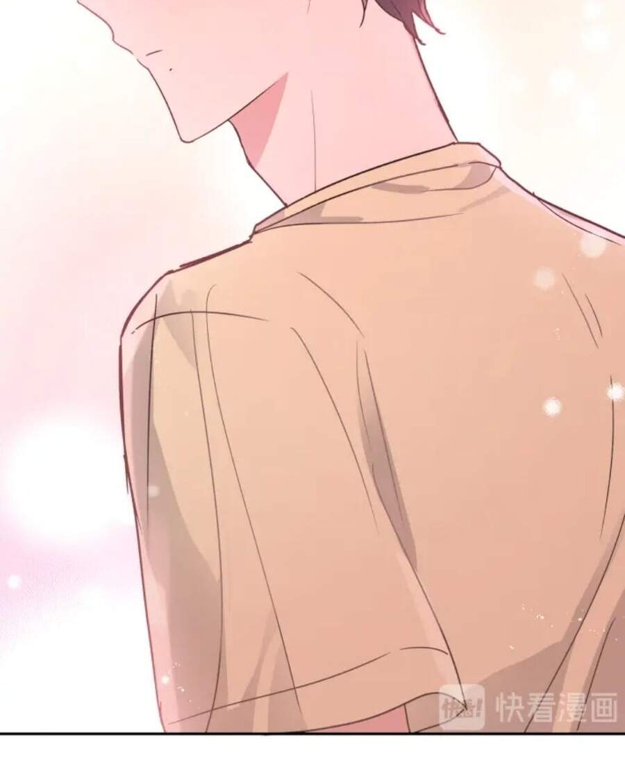 Cẩn Thận Bị Mộng Ma Ăn Mất Đó! Chapter 2 - Trang 2