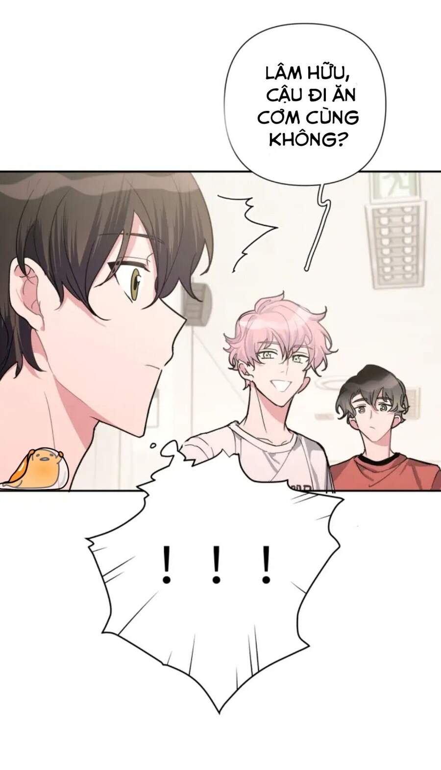 Cẩn Thận Bị Mộng Ma Ăn Mất Đó! Chapter 2 - Trang 2