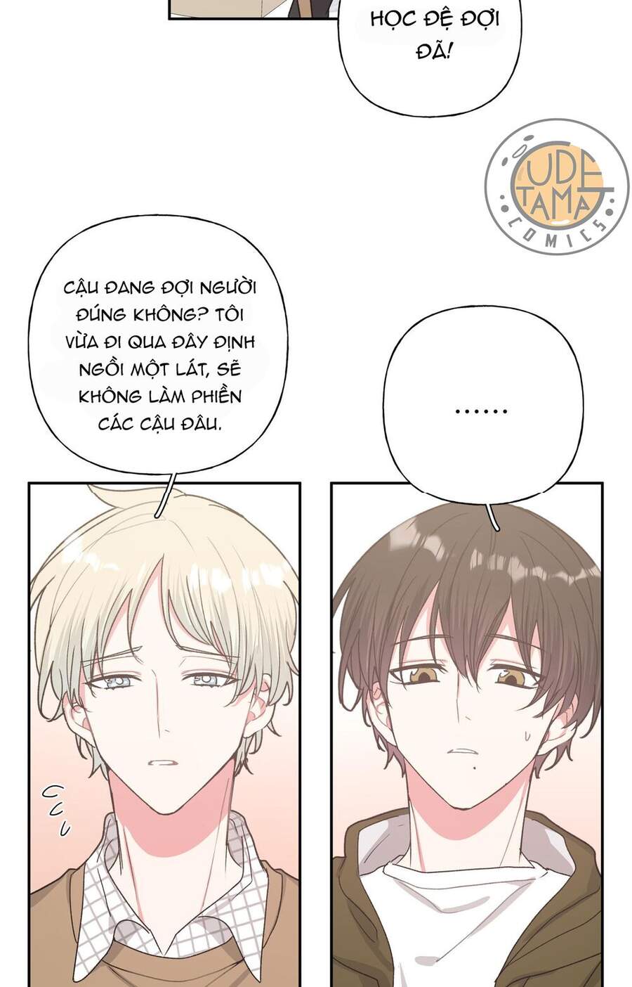 Cẩn Thận Bị Mộng Ma Ăn Mất Đó! Chapter 20 - Trang 2