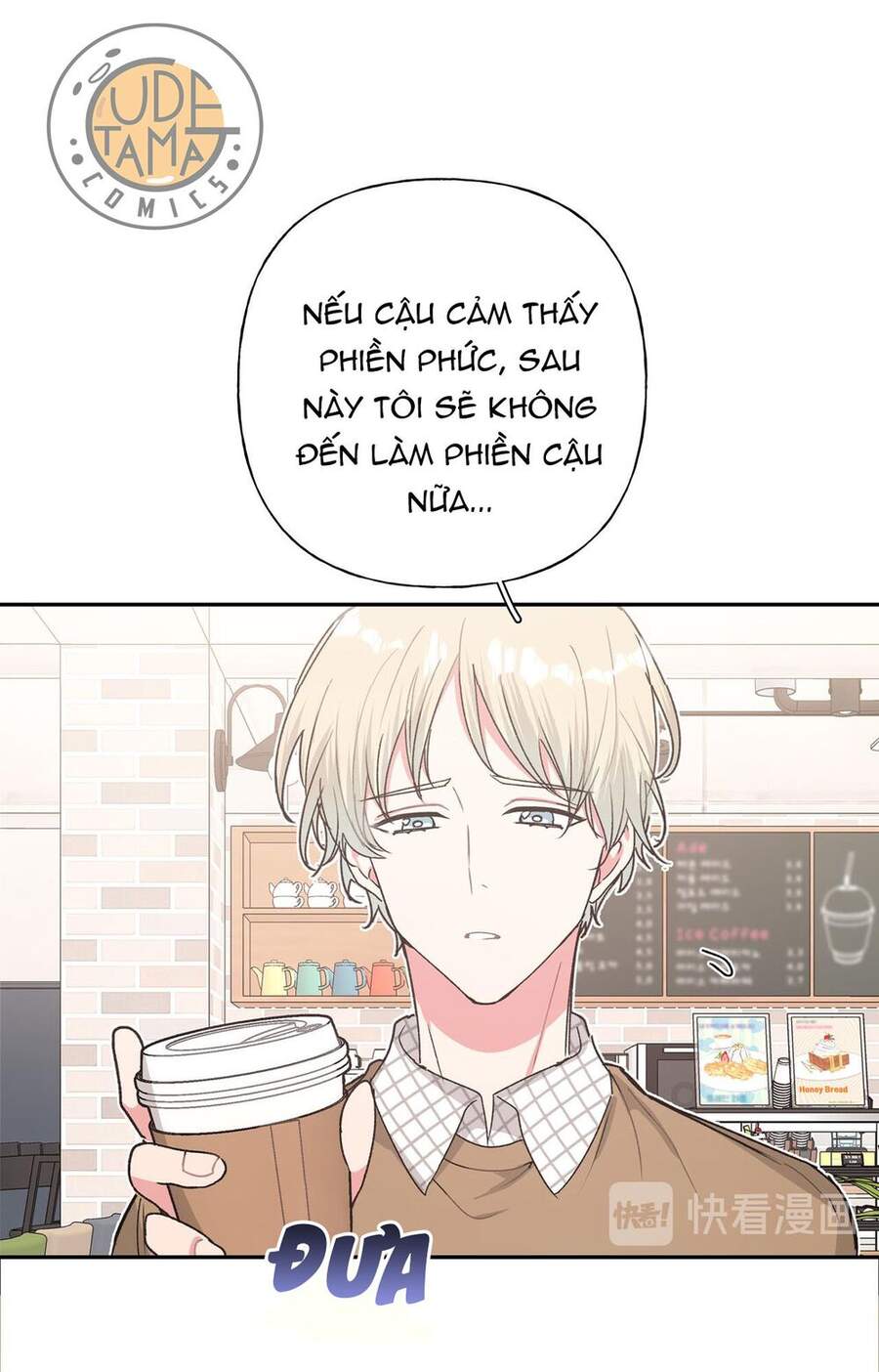 Cẩn Thận Bị Mộng Ma Ăn Mất Đó! Chapter 20 - Trang 2