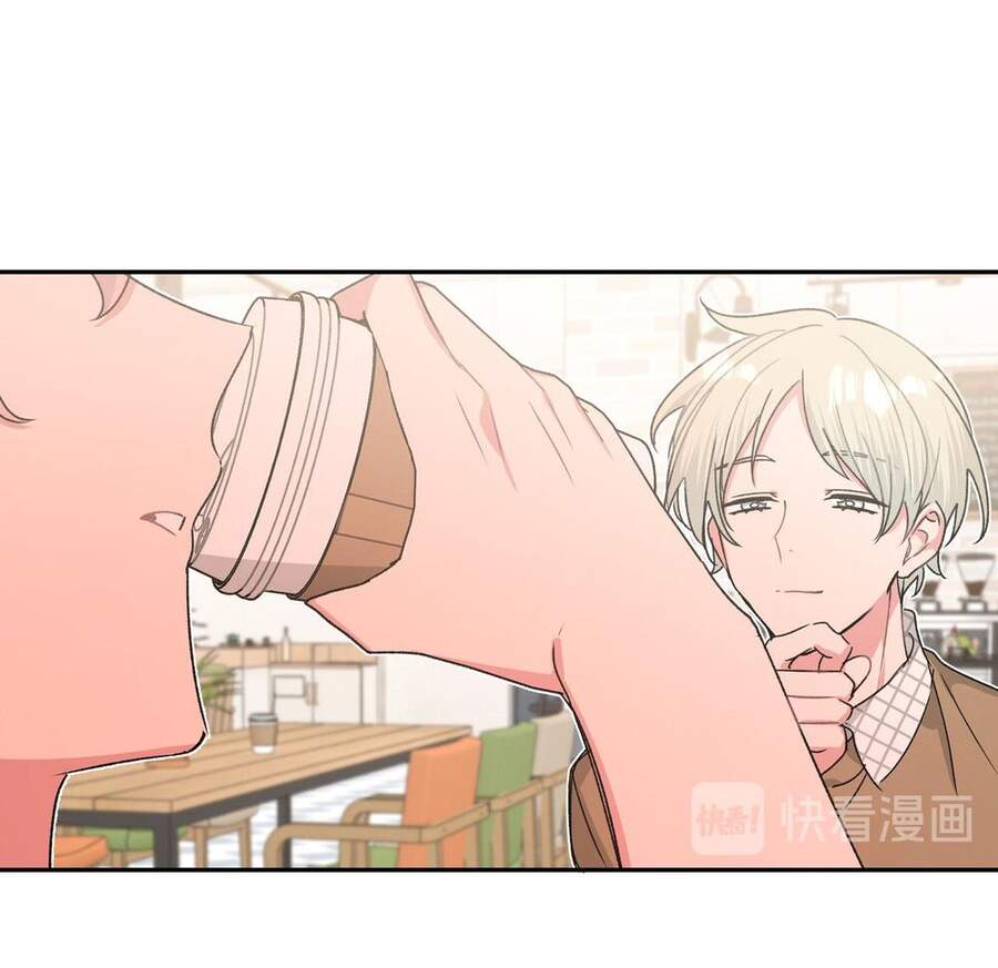 Cẩn Thận Bị Mộng Ma Ăn Mất Đó! Chapter 20 - Trang 2