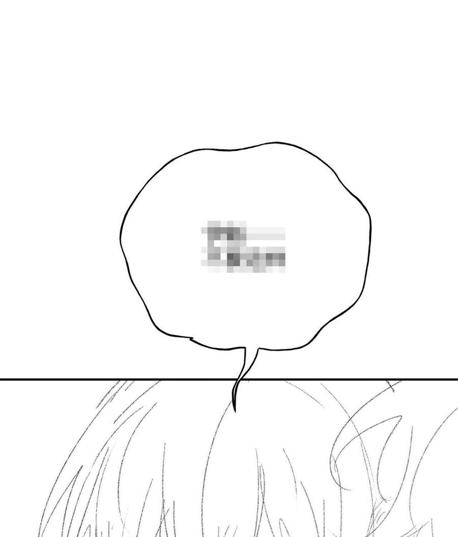 Cẩn Thận Bị Mộng Ma Ăn Mất Đó! Chapter 20 - Trang 2