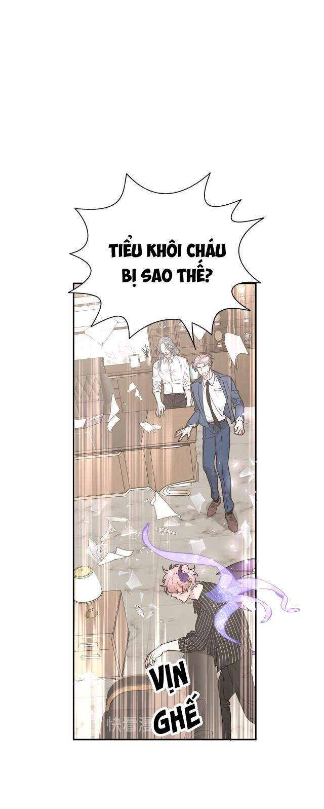 Cẩn Thận Bị Mộng Ma Ăn Mất Đó! Chapter 22 - Trang 2