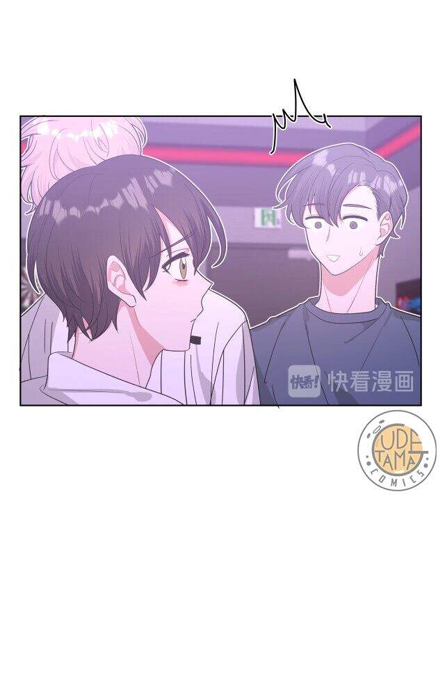 Cẩn Thận Bị Mộng Ma Ăn Mất Đó! Chapter 25 - Trang 2