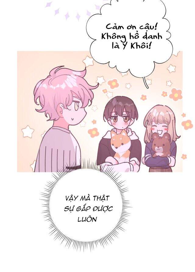 Cẩn Thận Bị Mộng Ma Ăn Mất Đó! Chapter 26 - Trang 2