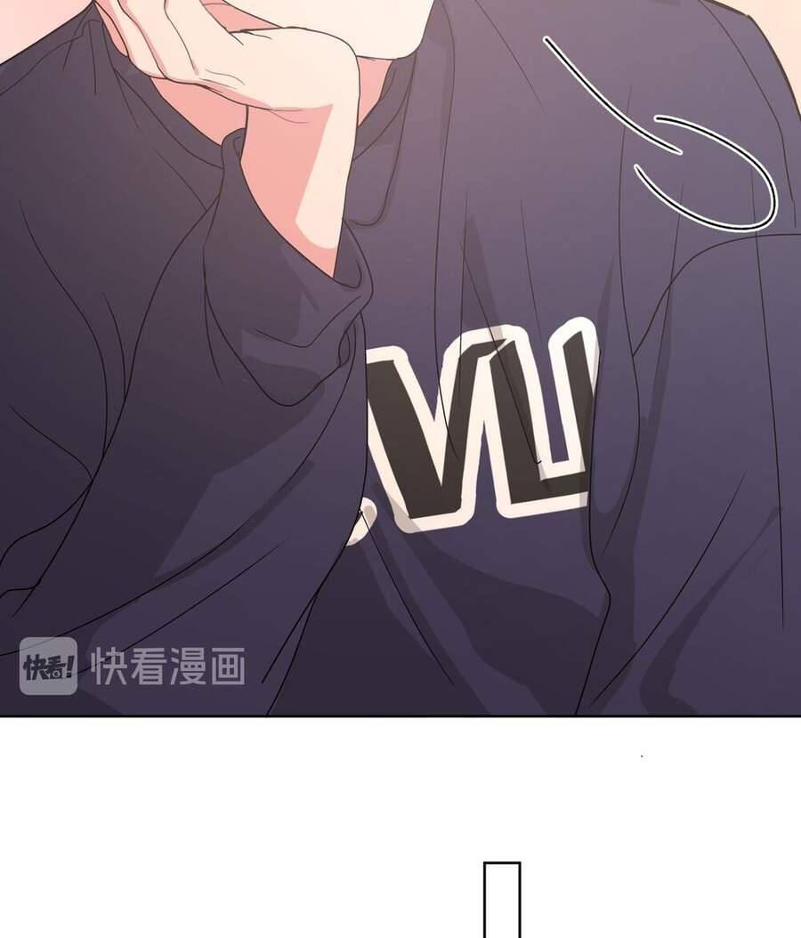 Cẩn Thận Bị Mộng Ma Ăn Mất Đó! Chapter 27 - Trang 2