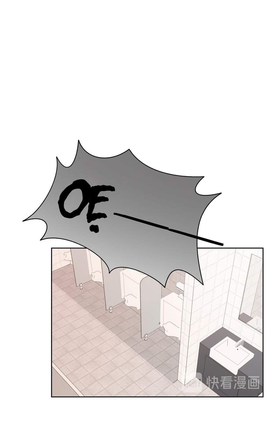 Cẩn Thận Bị Mộng Ma Ăn Mất Đó! Chapter 27 - Trang 2