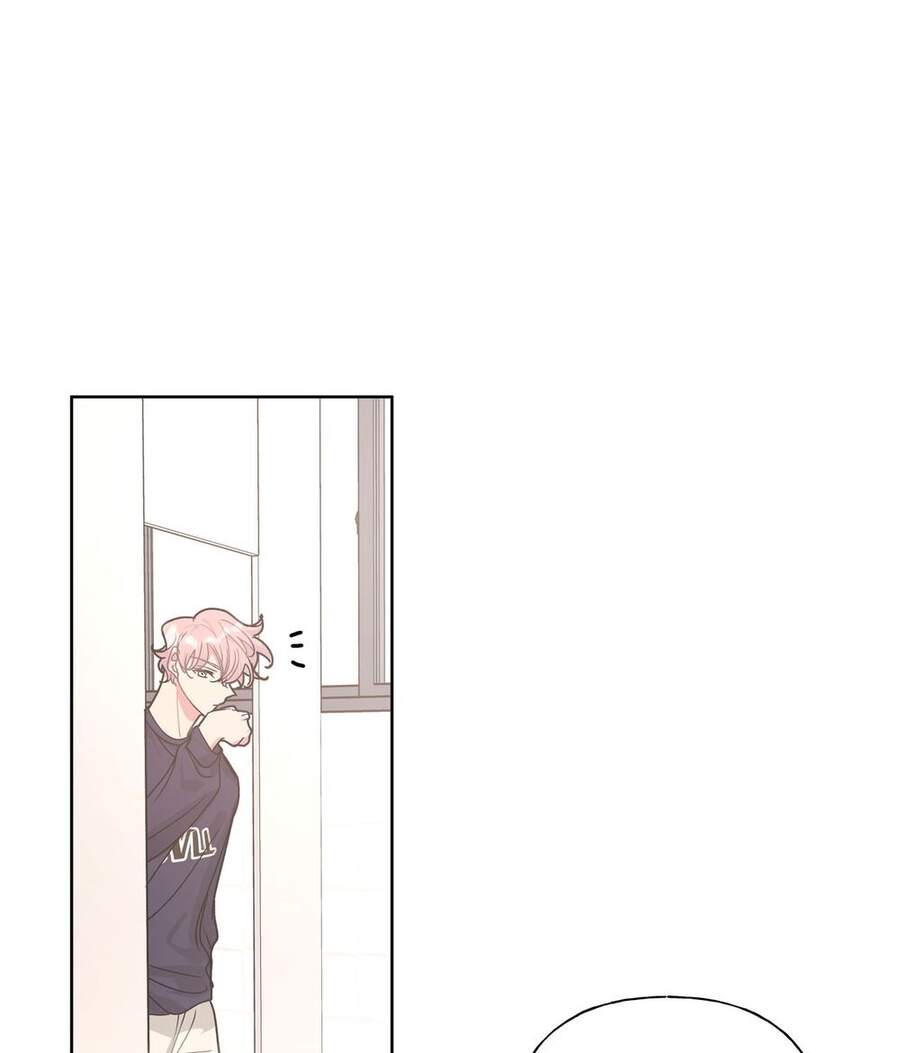 Cẩn Thận Bị Mộng Ma Ăn Mất Đó! Chapter 27 - Trang 2