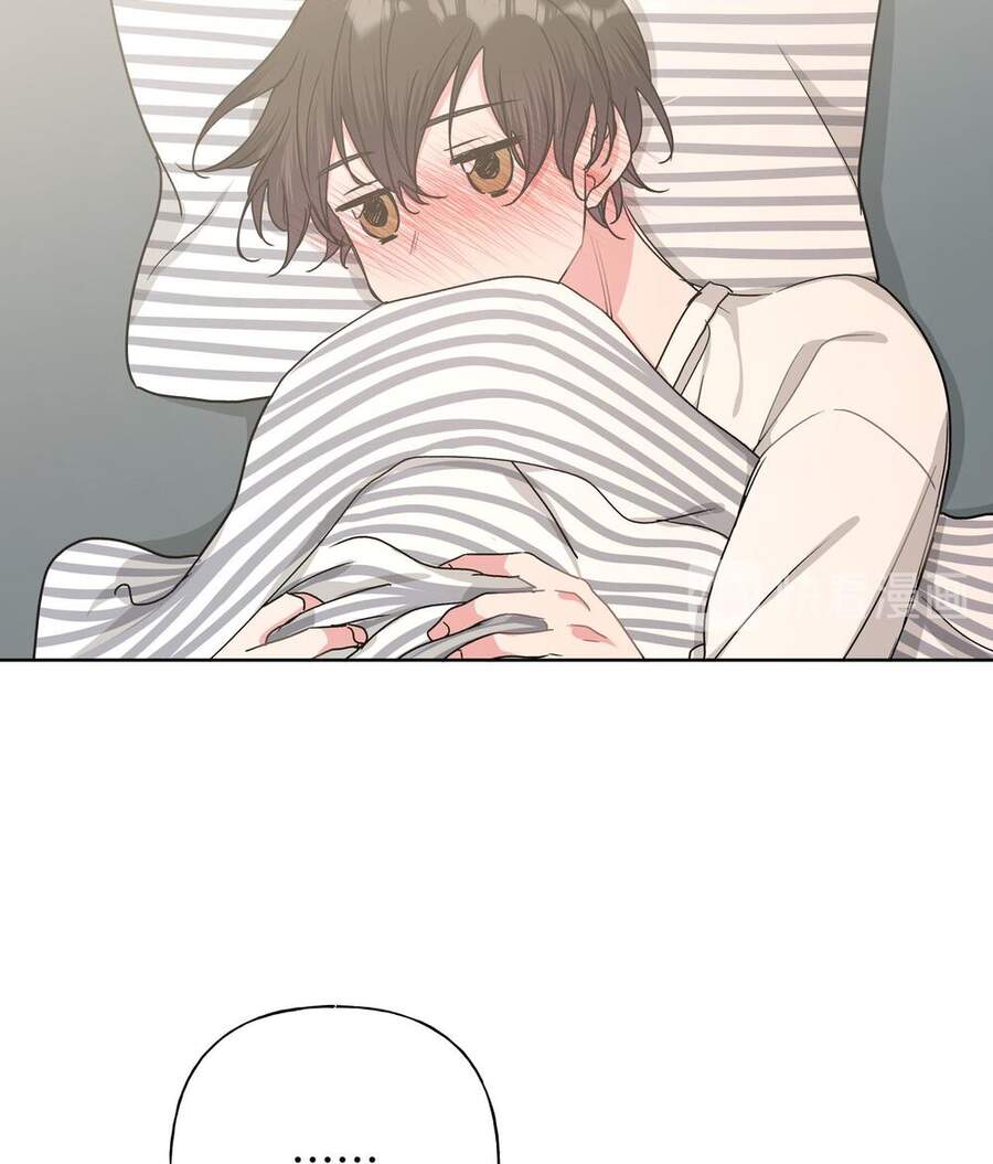 Cẩn Thận Bị Mộng Ma Ăn Mất Đó! Chapter 27 - Trang 2