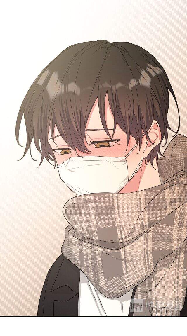 Cẩn Thận Bị Mộng Ma Ăn Mất Đó! Chapter 28 - Trang 2