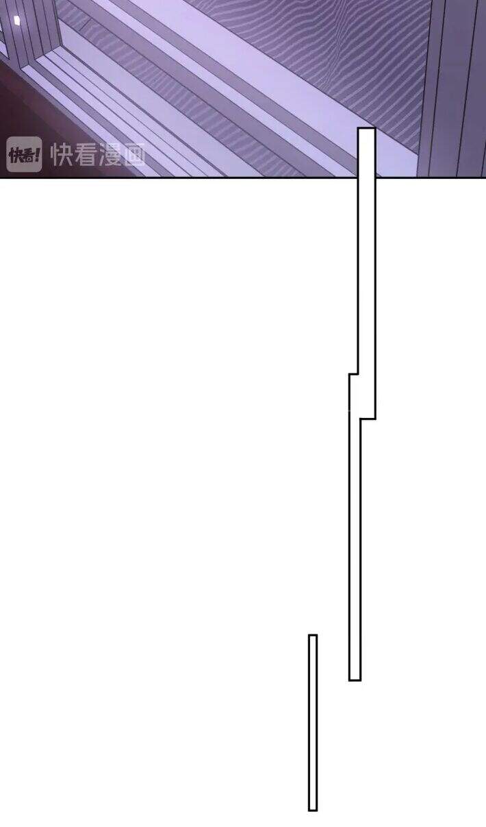 Cẩn Thận Bị Mộng Ma Ăn Mất Đó! Chapter 3 - Trang 2