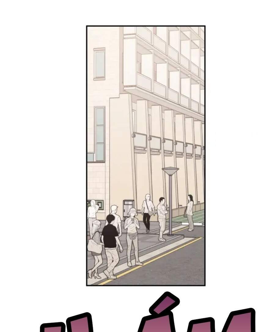 Cẩn Thận Bị Mộng Ma Ăn Mất Đó! Chapter 3 - Trang 2