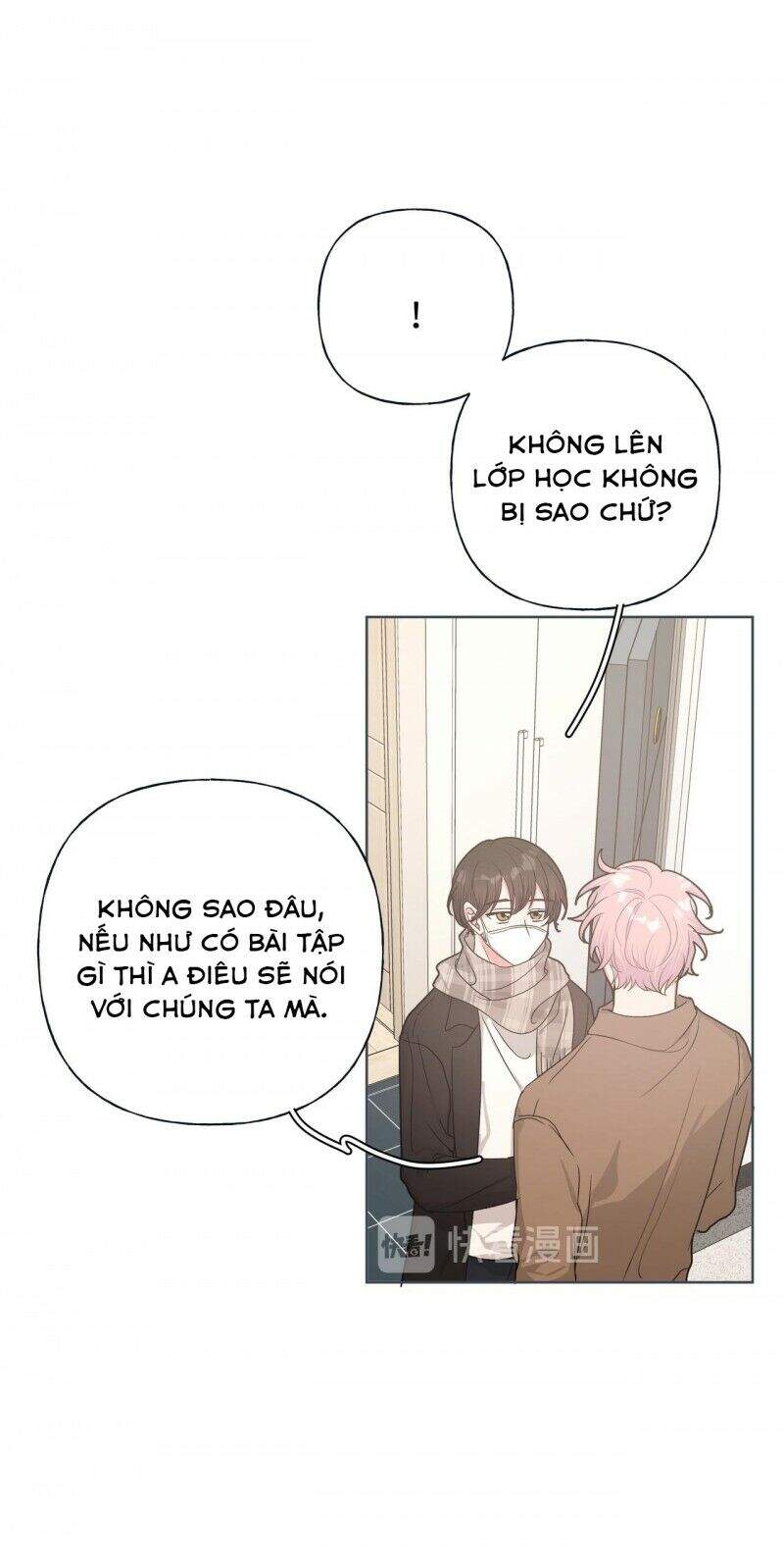 Cẩn Thận Bị Mộng Ma Ăn Mất Đó! Chapter 32 - Trang 2