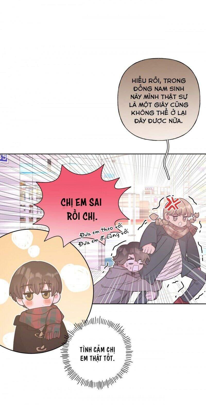 Cẩn Thận Bị Mộng Ma Ăn Mất Đó! Chapter 33 - Trang 2