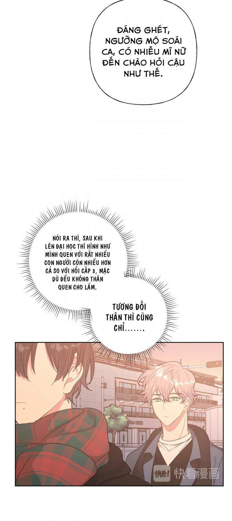 Cẩn Thận Bị Mộng Ma Ăn Mất Đó! Chapter 33 - Trang 2