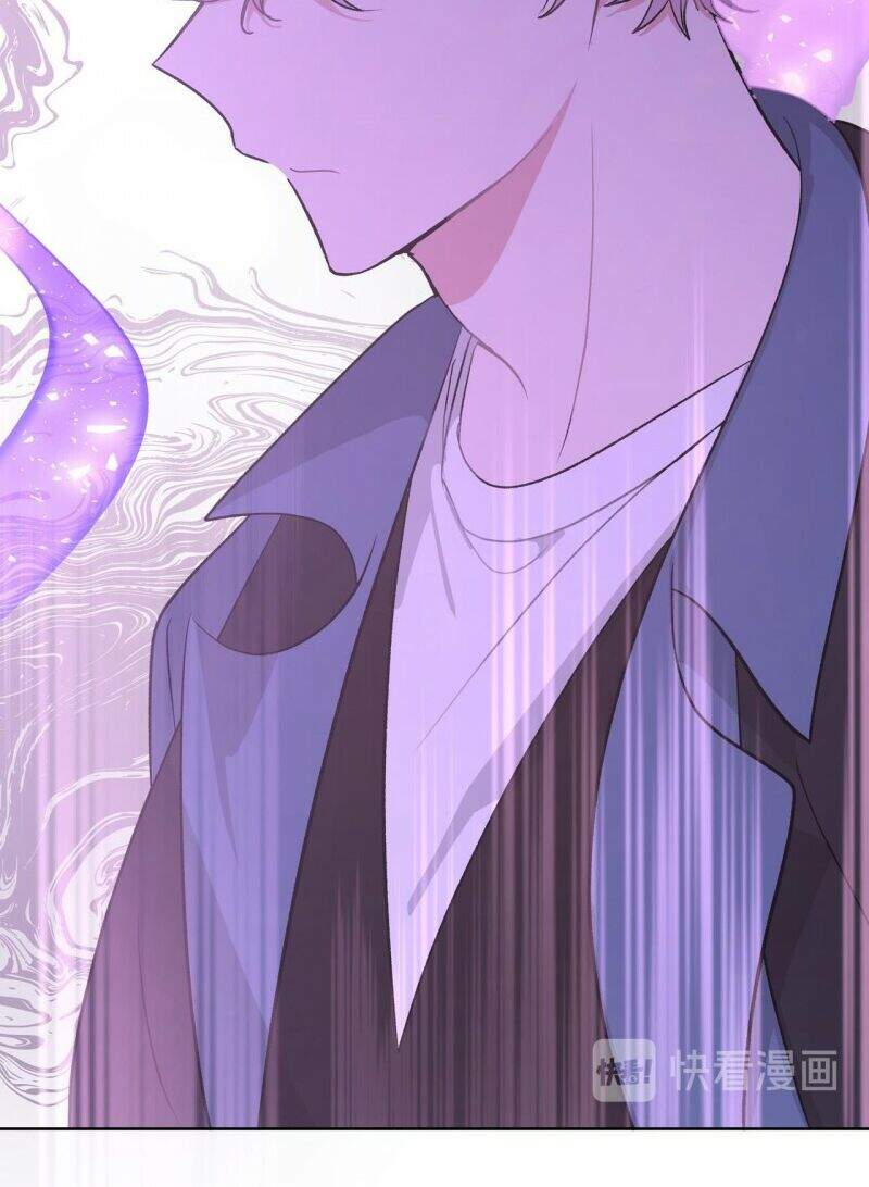 Cẩn Thận Bị Mộng Ma Ăn Mất Đó! Chapter 35 - Trang 2