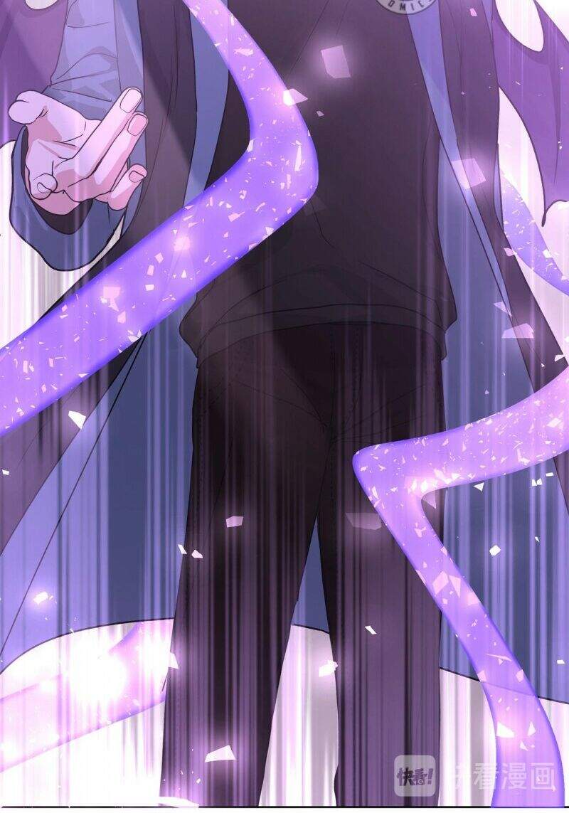 Cẩn Thận Bị Mộng Ma Ăn Mất Đó! Chapter 35 - Trang 2