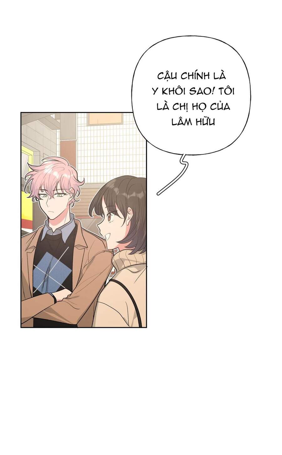 Cẩn Thận Bị Mộng Ma Ăn Mất Đó! Chapter 39 - Trang 2