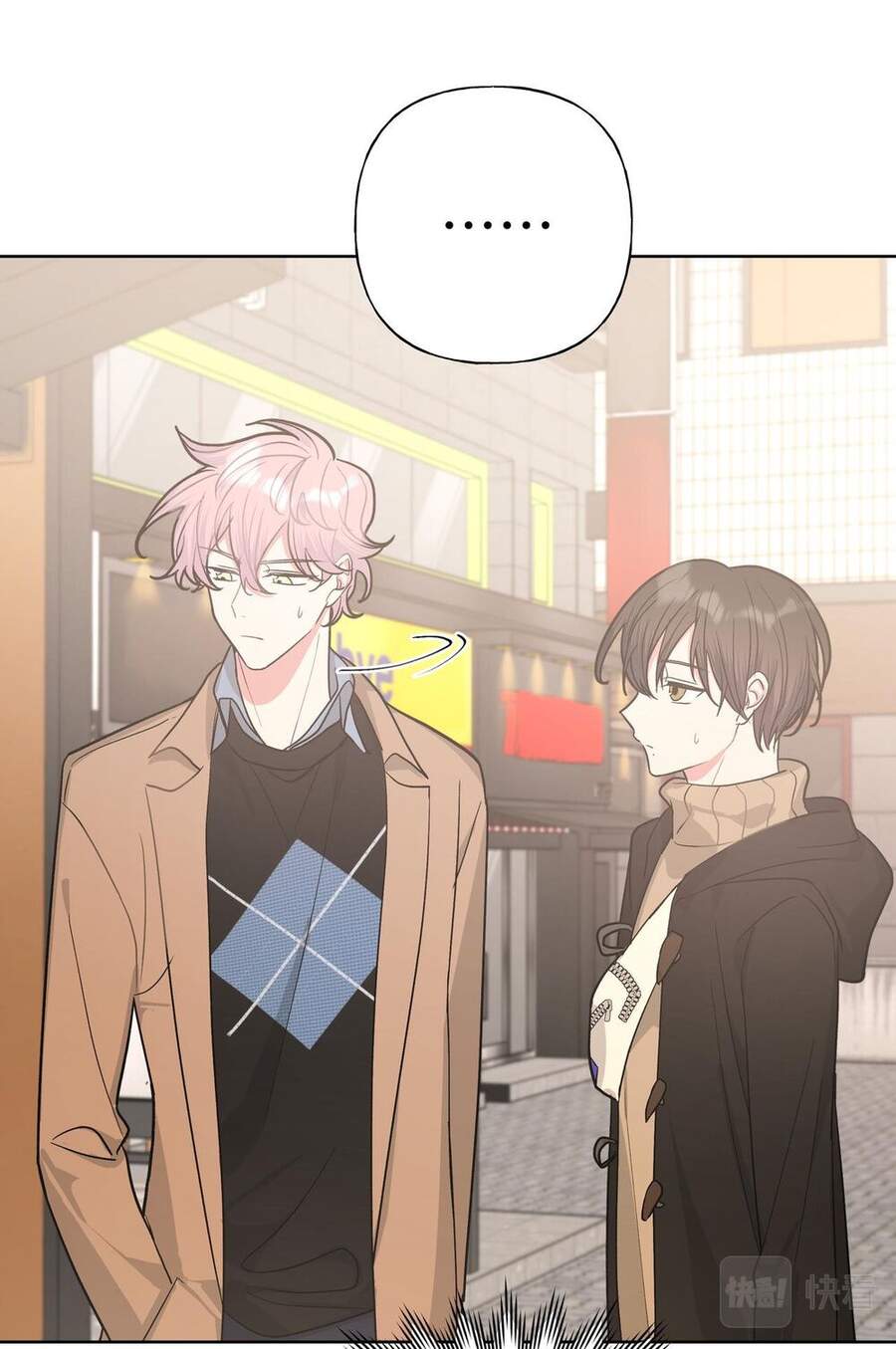 Cẩn Thận Bị Mộng Ma Ăn Mất Đó! Chapter 39 - Trang 2