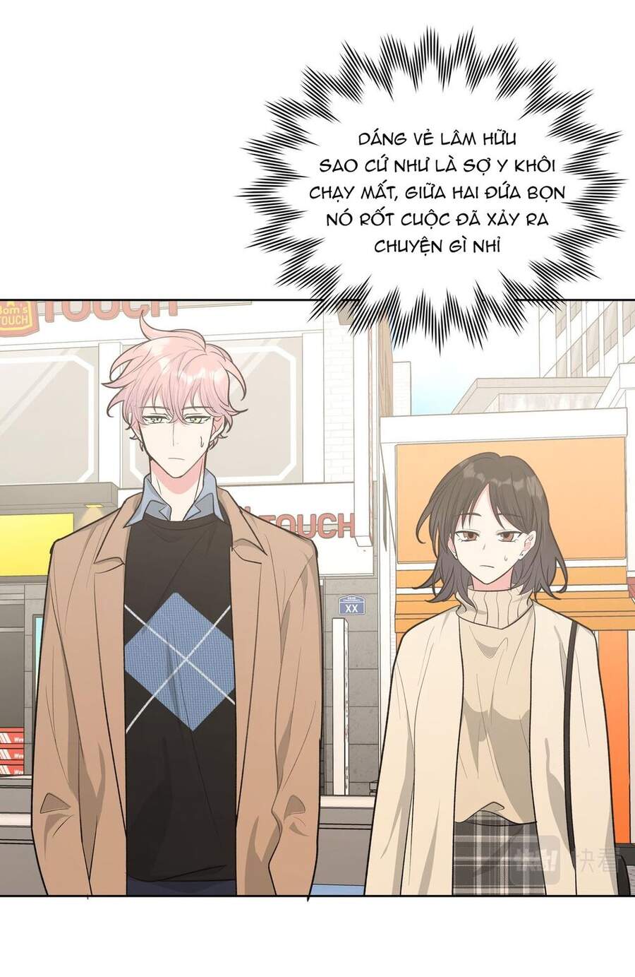 Cẩn Thận Bị Mộng Ma Ăn Mất Đó! Chapter 39 - Trang 2