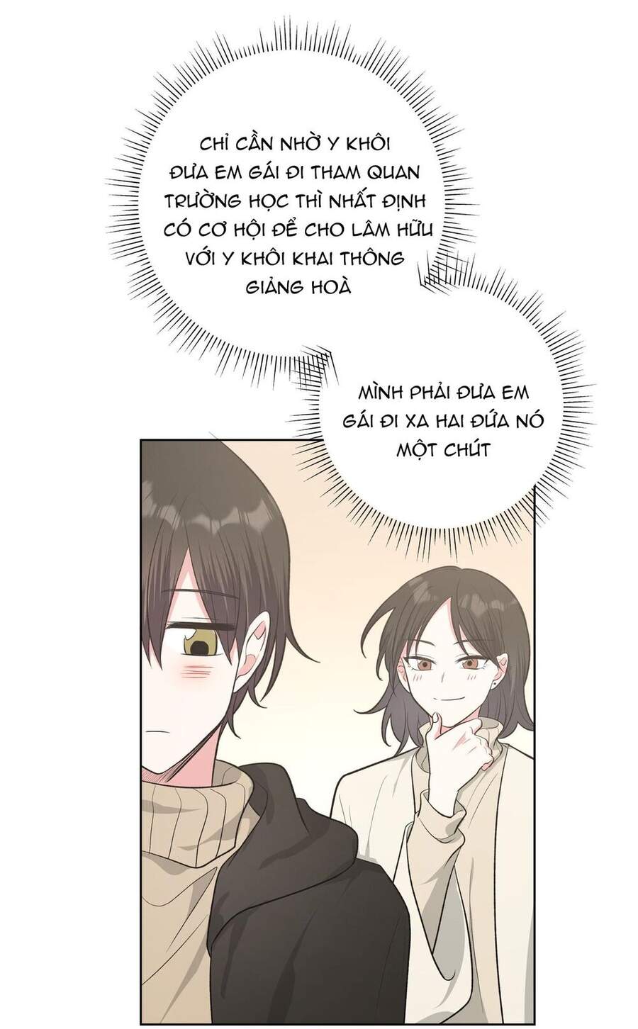 Cẩn Thận Bị Mộng Ma Ăn Mất Đó! Chapter 39 - Trang 2