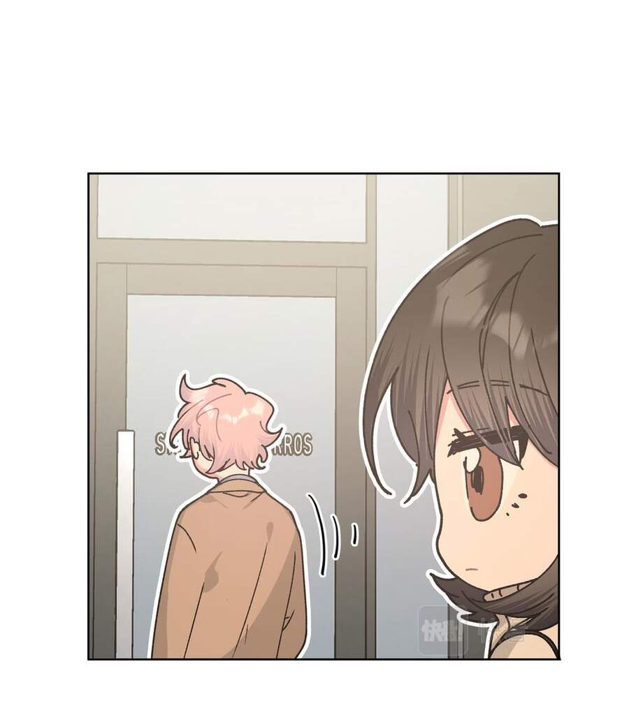 Cẩn Thận Bị Mộng Ma Ăn Mất Đó! Chapter 39 - Trang 2