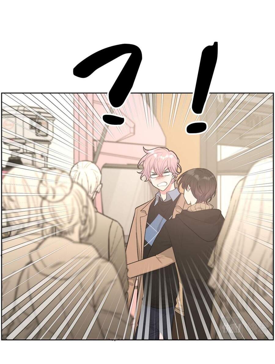 Cẩn Thận Bị Mộng Ma Ăn Mất Đó! Chapter 39 - Trang 2