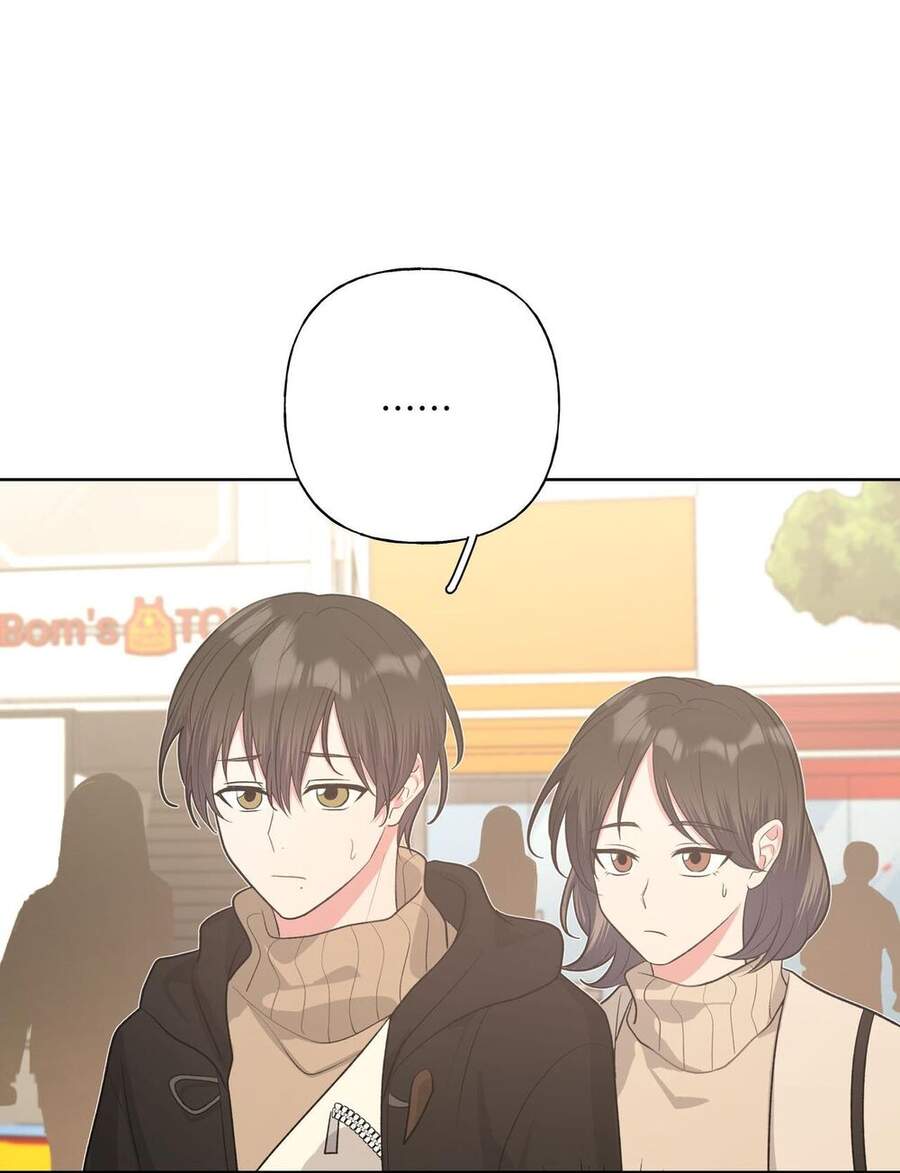 Cẩn Thận Bị Mộng Ma Ăn Mất Đó! Chapter 39 - Trang 2