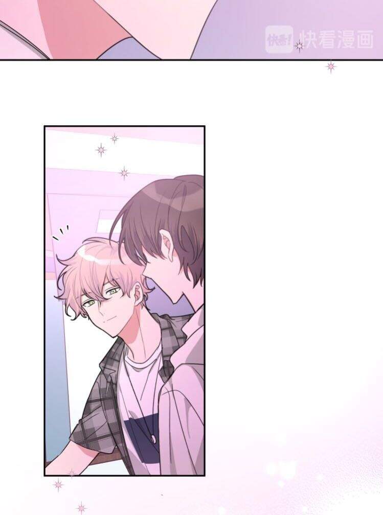 Cẩn Thận Bị Mộng Ma Ăn Mất Đó! Chapter 4 - Trang 2