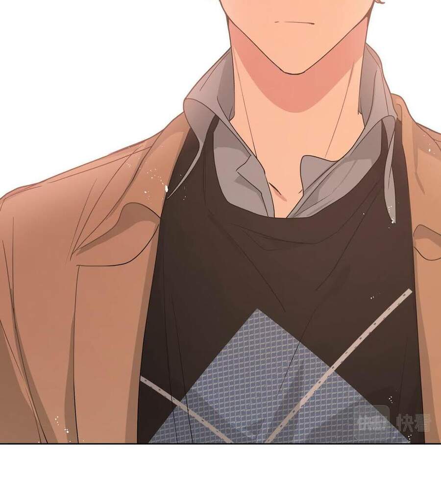 Cẩn Thận Bị Mộng Ma Ăn Mất Đó! Chapter 40 - Trang 2