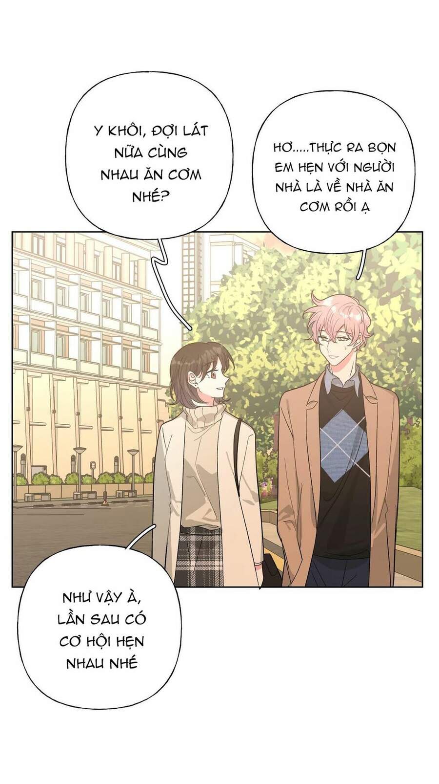 Cẩn Thận Bị Mộng Ma Ăn Mất Đó! Chapter 40 - Trang 2