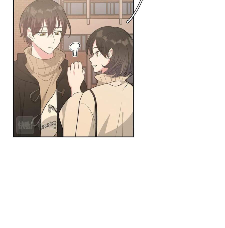 Cẩn Thận Bị Mộng Ma Ăn Mất Đó! Chapter 40 - Trang 2