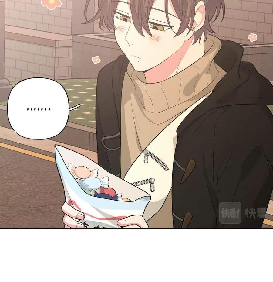 Cẩn Thận Bị Mộng Ma Ăn Mất Đó! Chapter 40 - Trang 2