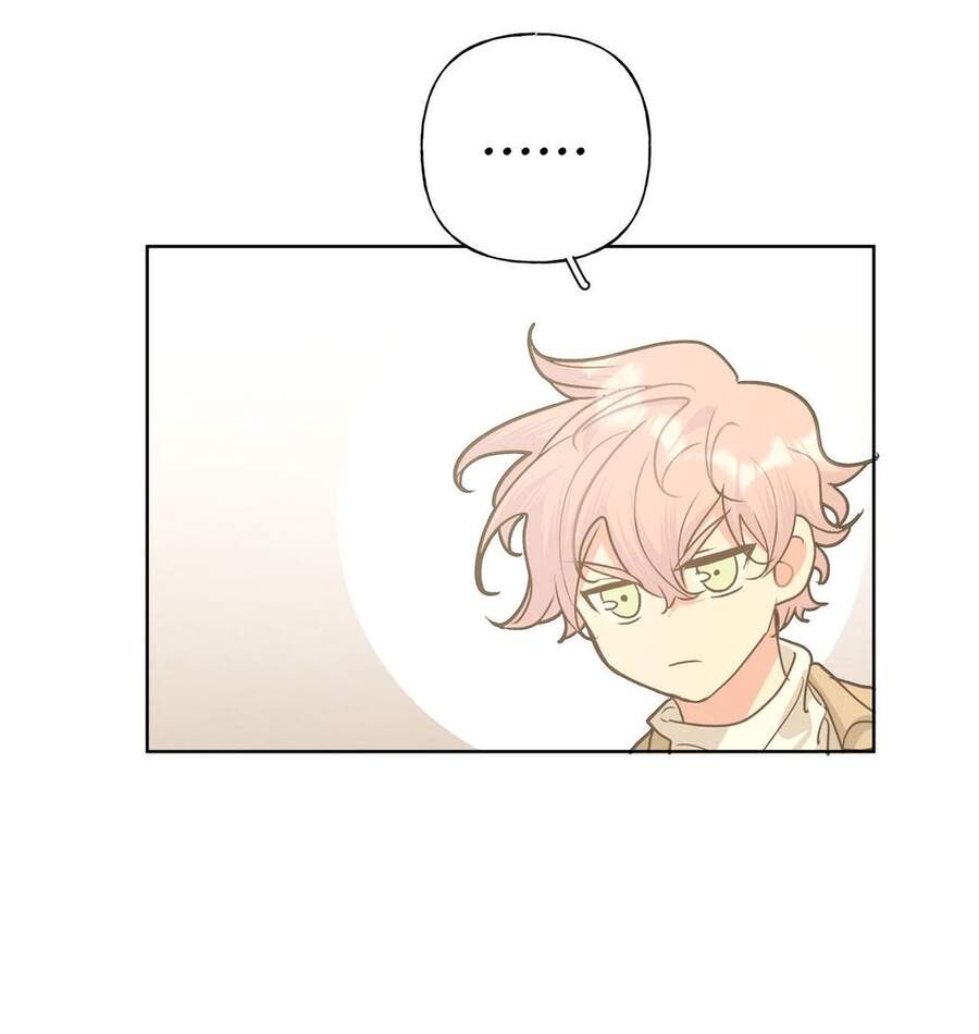 Cẩn Thận Bị Mộng Ma Ăn Mất Đó! Chapter 41 - Trang 2