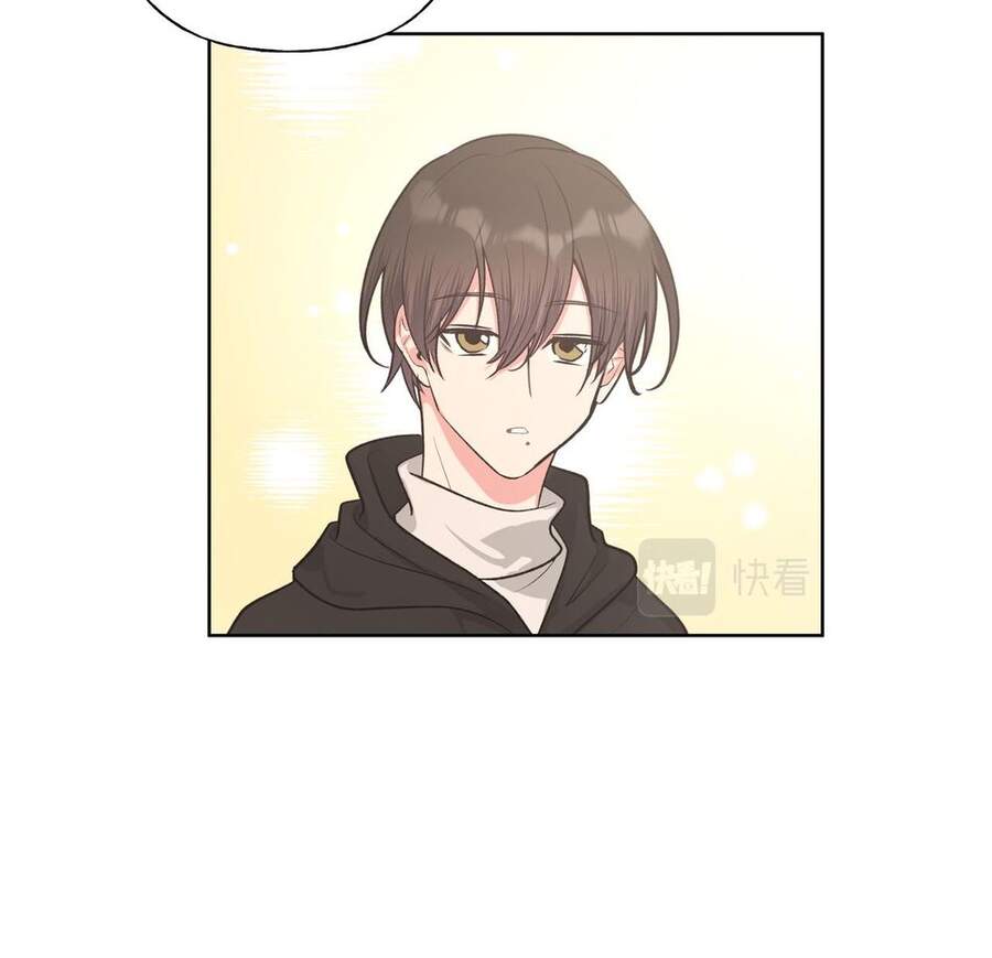 Cẩn Thận Bị Mộng Ma Ăn Mất Đó! Chapter 41 - Trang 2