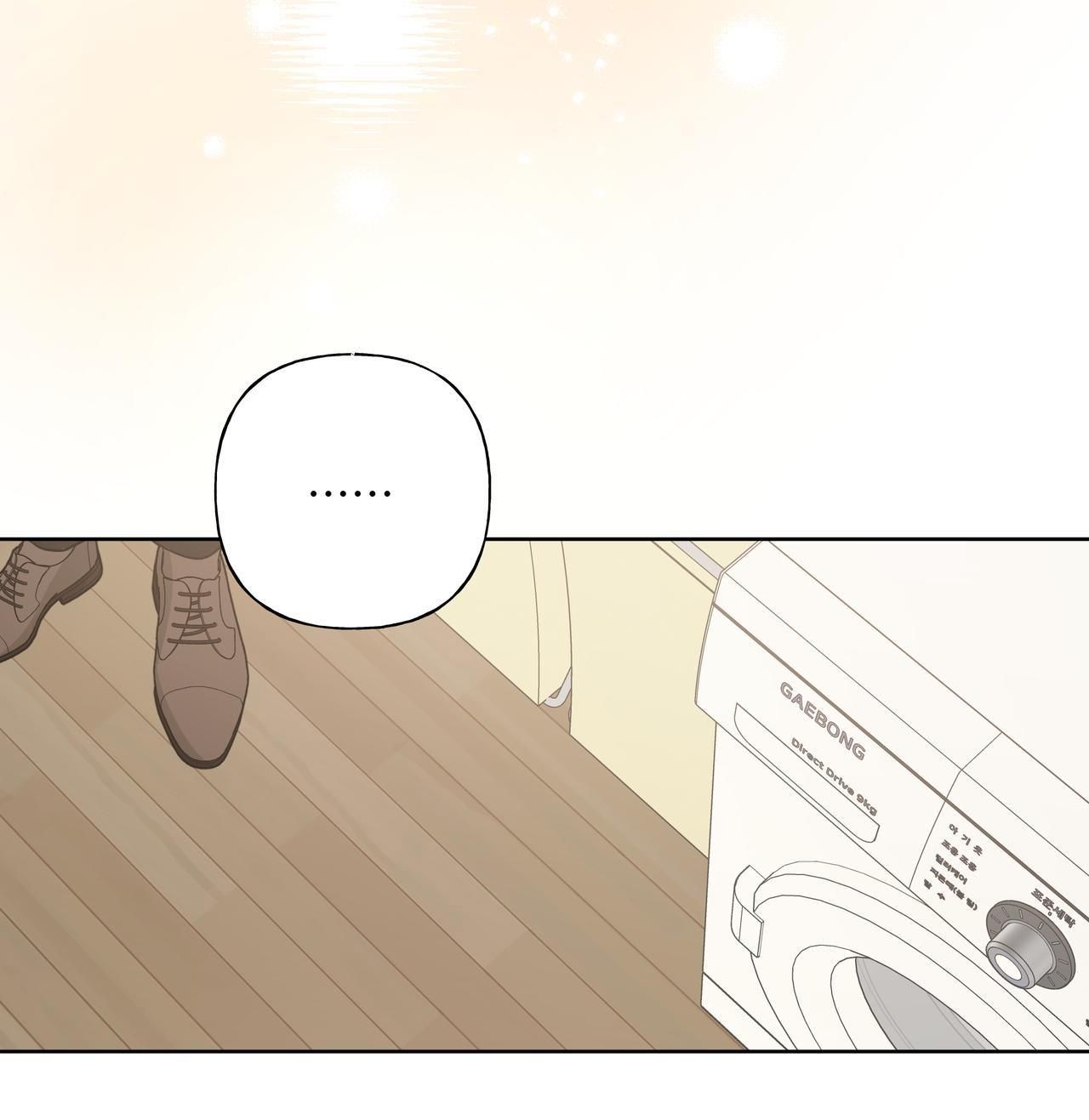 Cẩn Thận Bị Mộng Ma Ăn Mất Đó! Chapter 42.2 - Trang 2